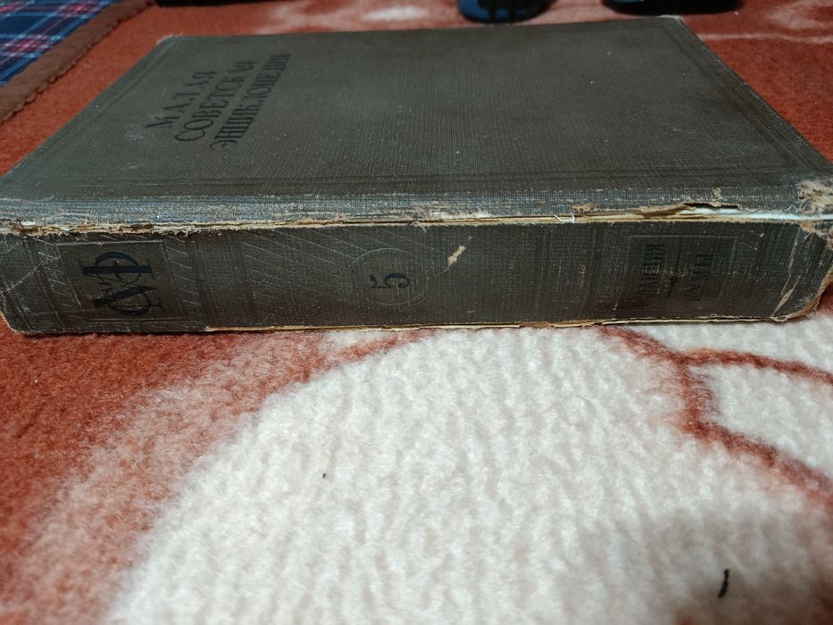 Справочники и словари