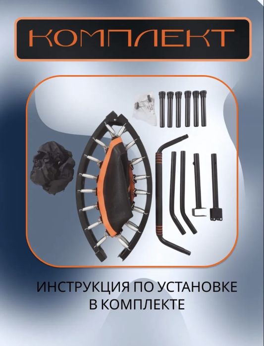 Продам батут для фитнеса