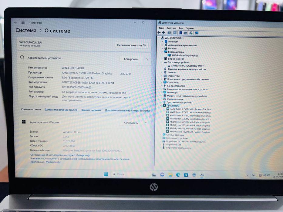 HP 15-fc0003nia Ryzen 5-7520U 8GB/512GB SSD