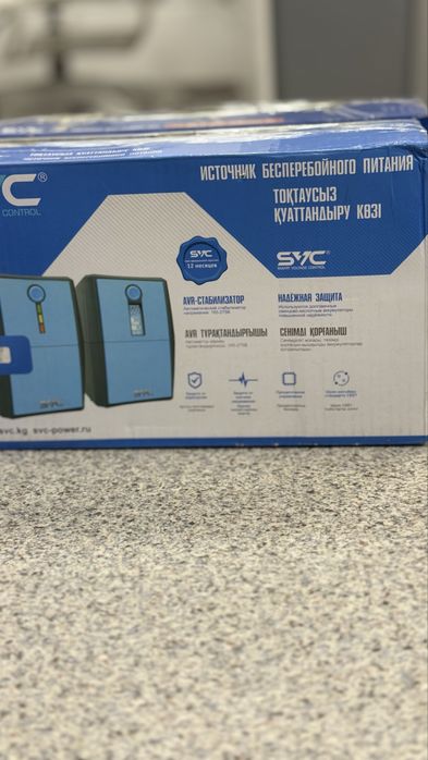 SVC бесперебойного питания