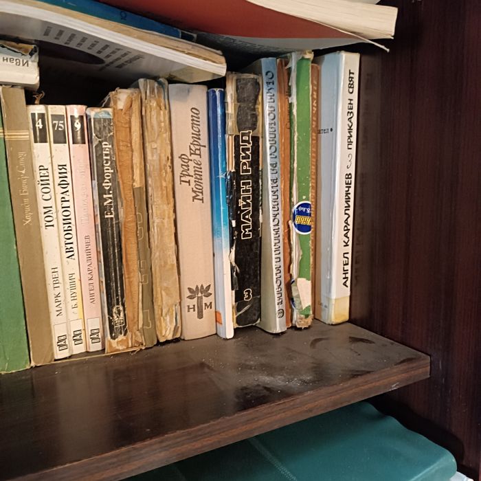 Книги за свободното време.