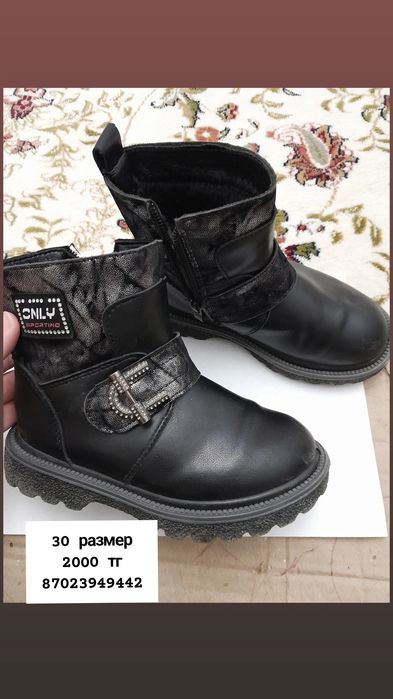 Детский аяк киімдер