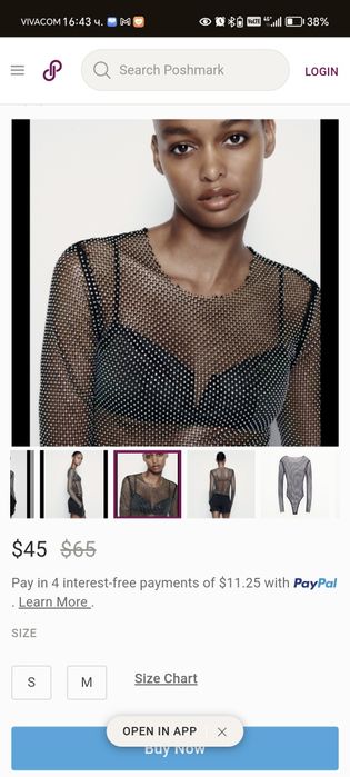 Zara боди с камъчета