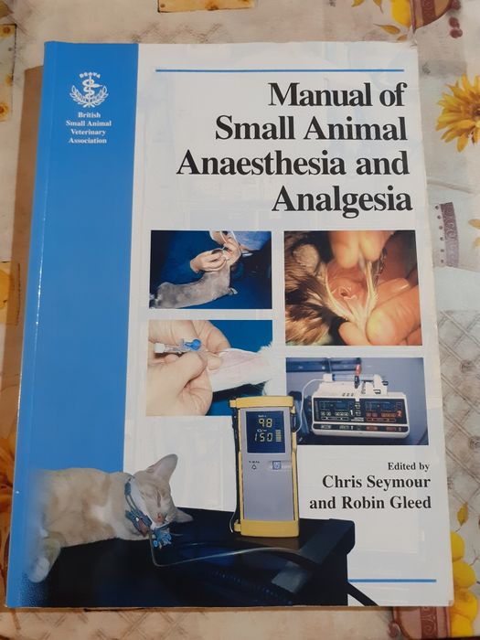 Ветеринарномедицинска литература на английски език