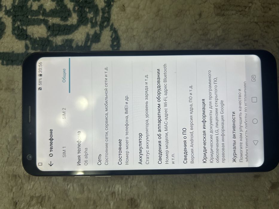 Телефон  сенсорный Lg q6 alpha