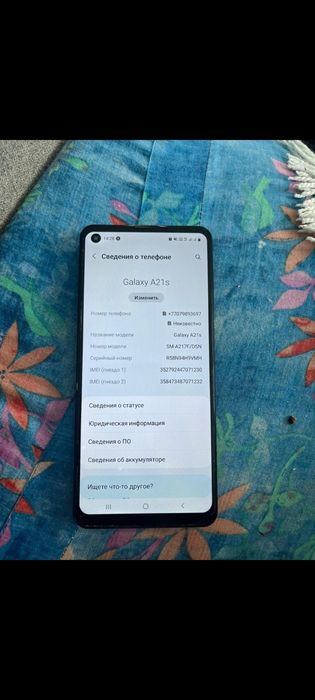 Мобильный телефон