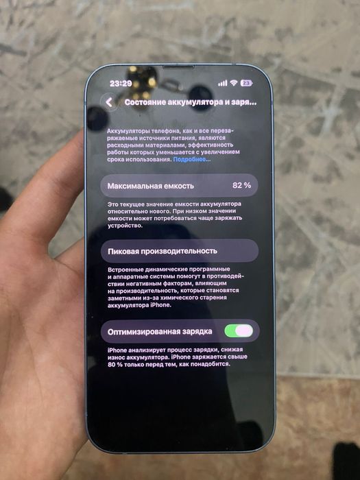 Iphone 14 голубой
