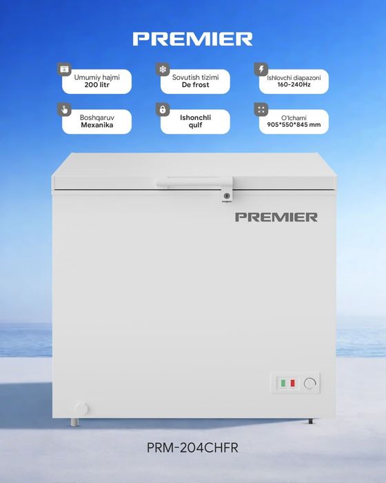 ПРЕМИЕР морозилка Импорт Хитой Bizda optom