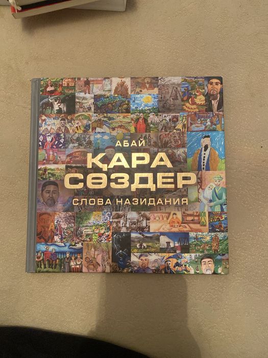 Продам книги( разные книги )  для ент / убт