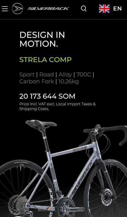 Шоссейный велосипед