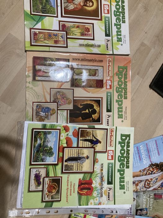 Списания с кройки