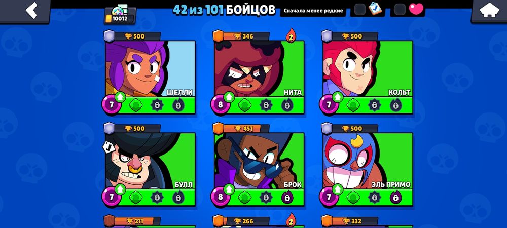 Продам ак в бравл старс