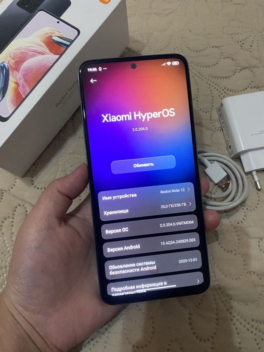 Редми ноут 12 256/12гб