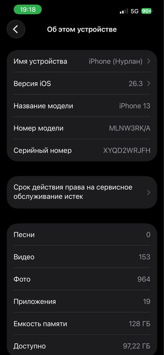 Iphone 13 128gb 88%