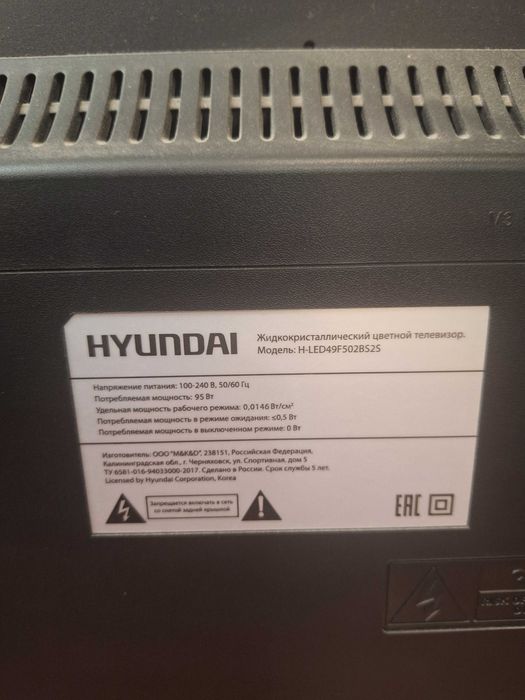 Телевизор 55 дюймовый