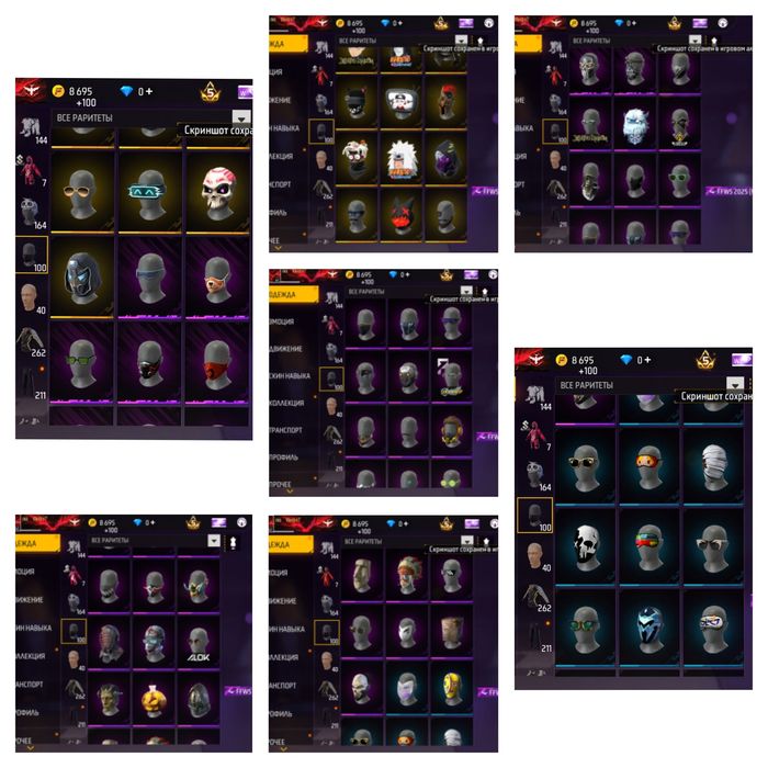Продажа ff free fire ака