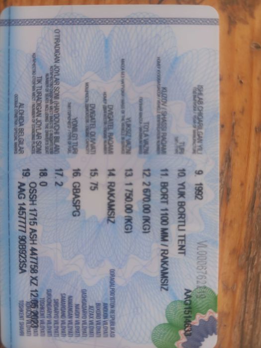 УАЗ 3303 бортовой