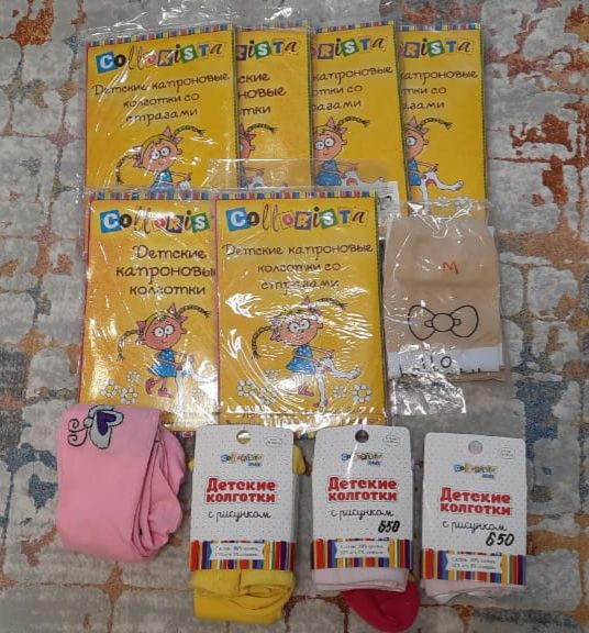 Распродажа детской одежды для девочек.