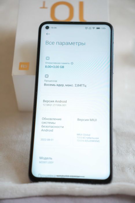 Продам Xiaomi Mi 10T