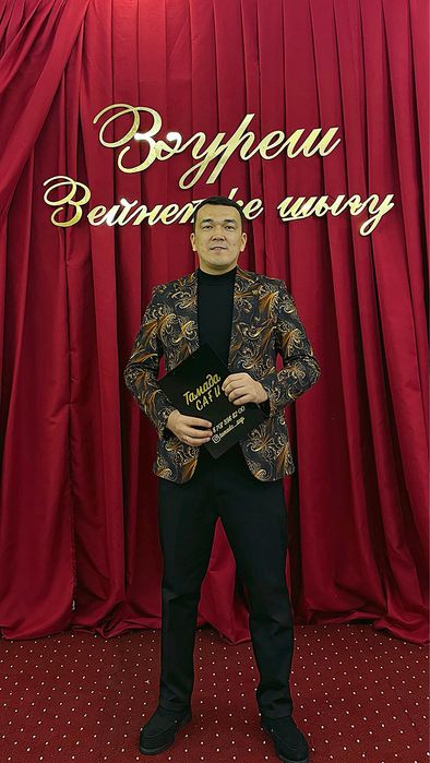 Тамада - Ведущий