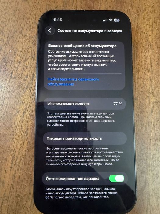 Iphone 14 pro 128gb