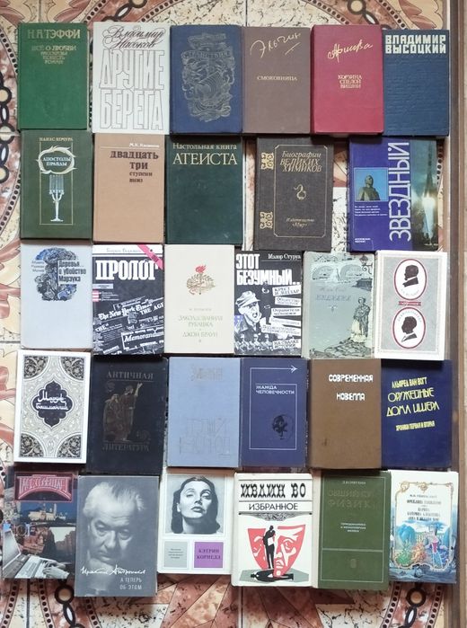 Интересные книги