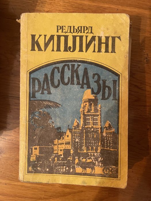книги - рассказы, романы