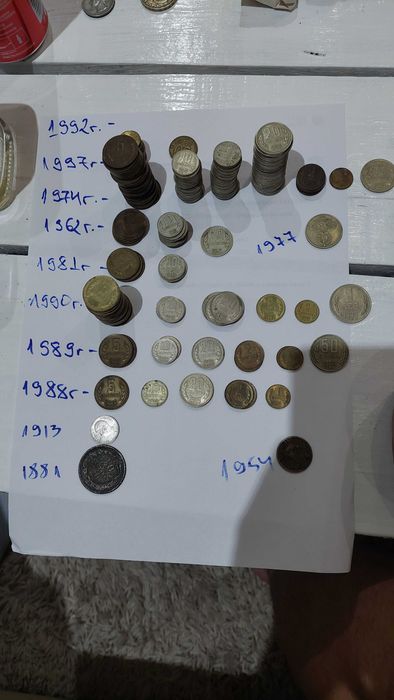 Стари български монети