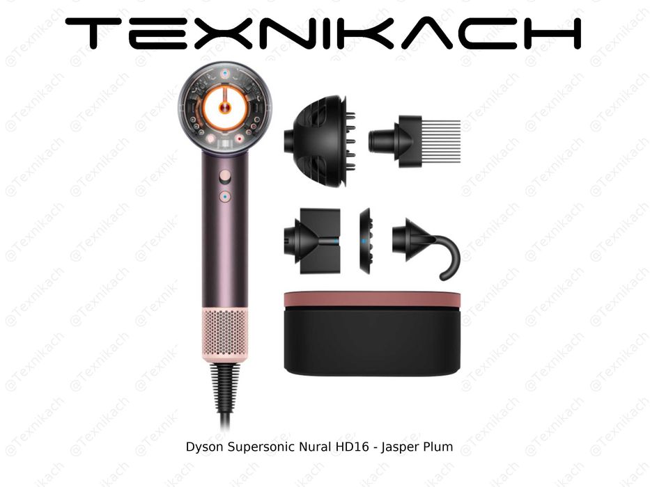 Dyson Supersonic Nural HD16 • Доставка • Проверка при получении