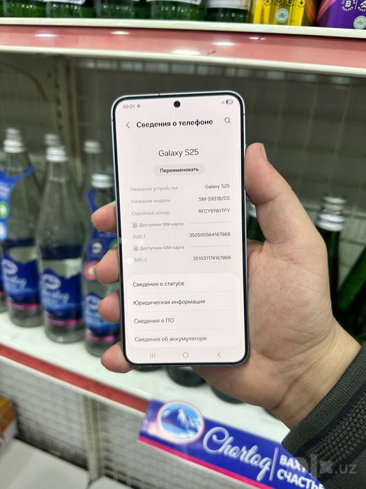 Samsung Galaxy S25 12/128 GB ideal srochna sotladi