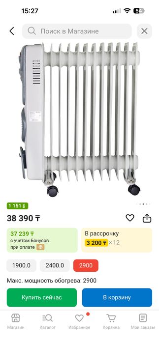 обогреватель Ресанта