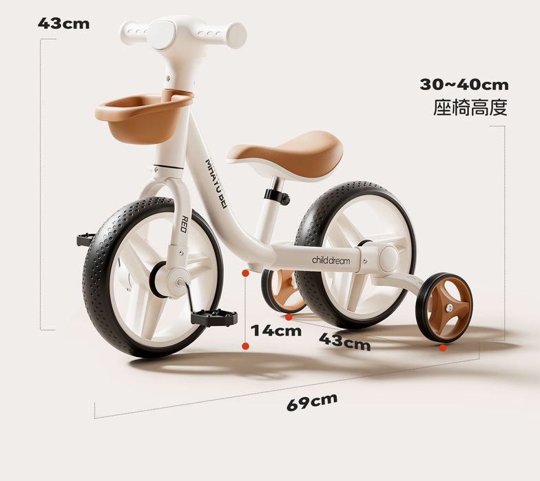 Детский велосипед MHAYU BEi 3-в-1