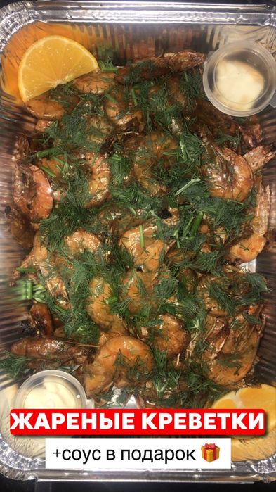 Раки живые и вареные