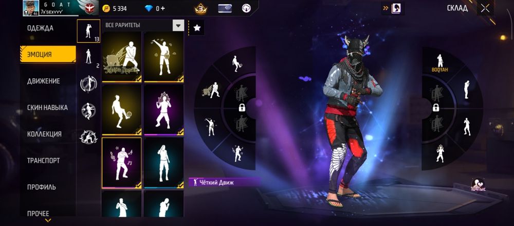 Продам ФФ акк срочно