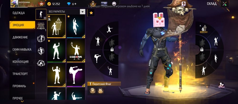 Акк продам или обм ест