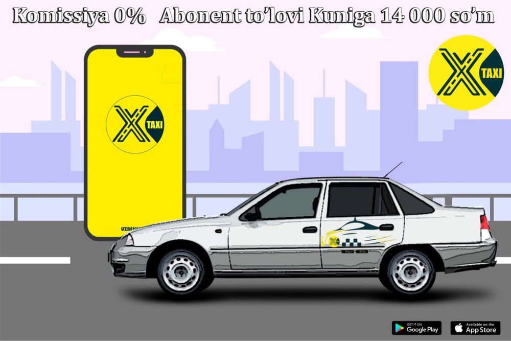 Таксопаркка инвестор хомий керак