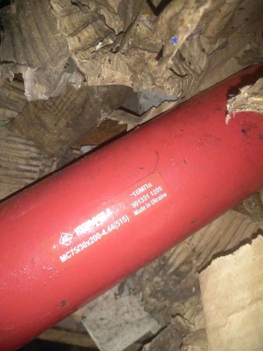 Продам гидроцилиндр МСТ-75