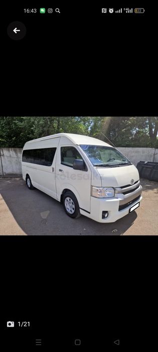 Такси межгород Көлсай