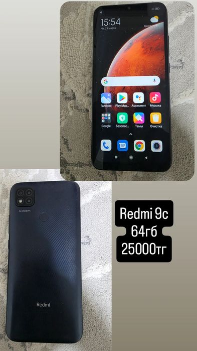 Redmi 9c 64гб память