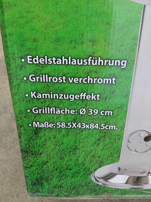 Скара на дървени въглища  НОВИ