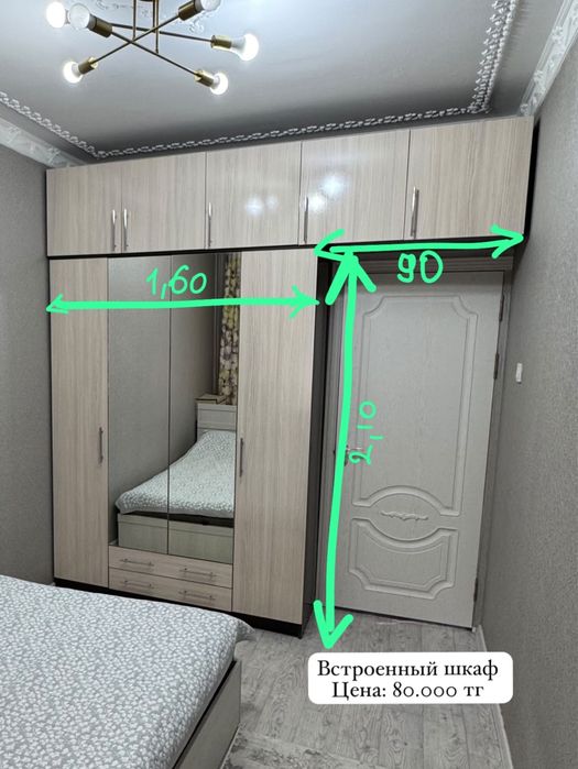 Шифонер шкаф сатылады