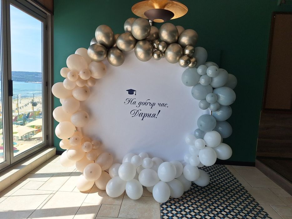 Бюджетна украса за вашето парти