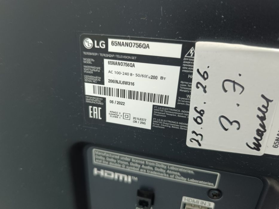 Продам Телевизор lg