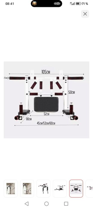Продам турник 3 в 1