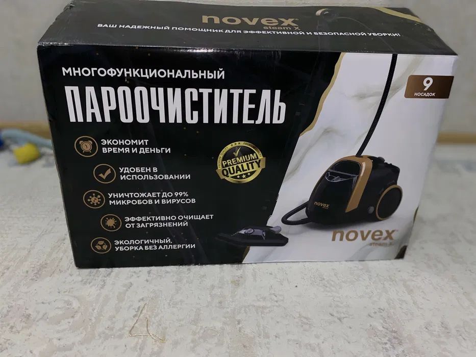 Пароочиститель Novex steam x
