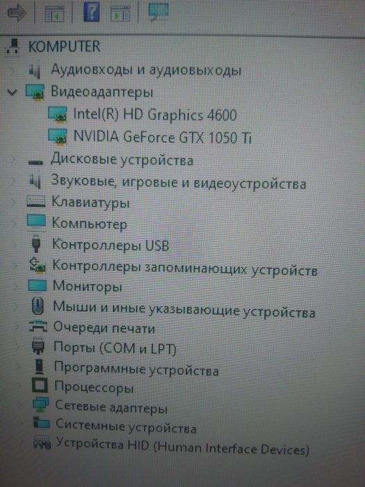 Продам игровой компьюткр