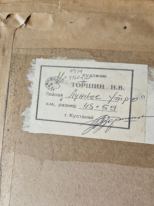 Стол,сервант Румыния