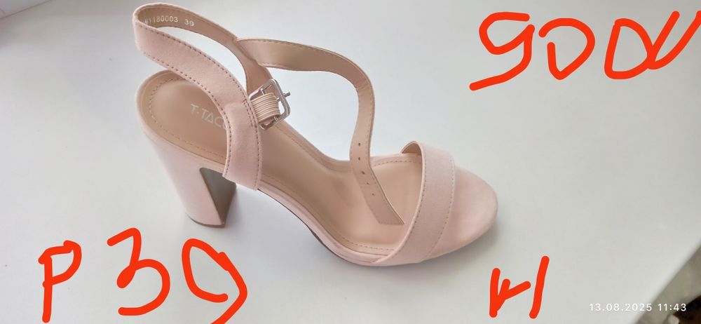 Продам обувь женскую