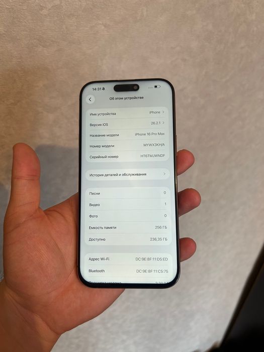 iPhone 16pro max 256gb