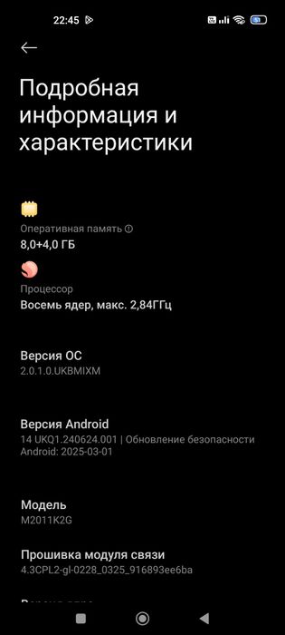 Xiaomi 11 ксиоми 11